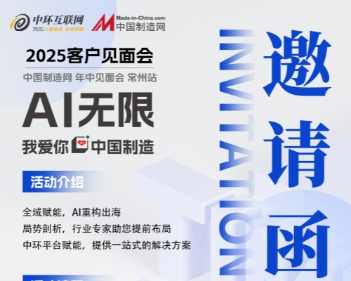 金融監(jiān)管總局重磅發(fā)聲！常州外貿(mào)人：誰先拿到“避風港”入場券？