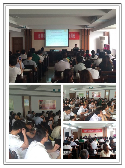 常州市經(jīng)信委、西夏墅商會(huì)網(wǎng)絡(luò)營(yíng)銷(xiāo)培訓(xùn)