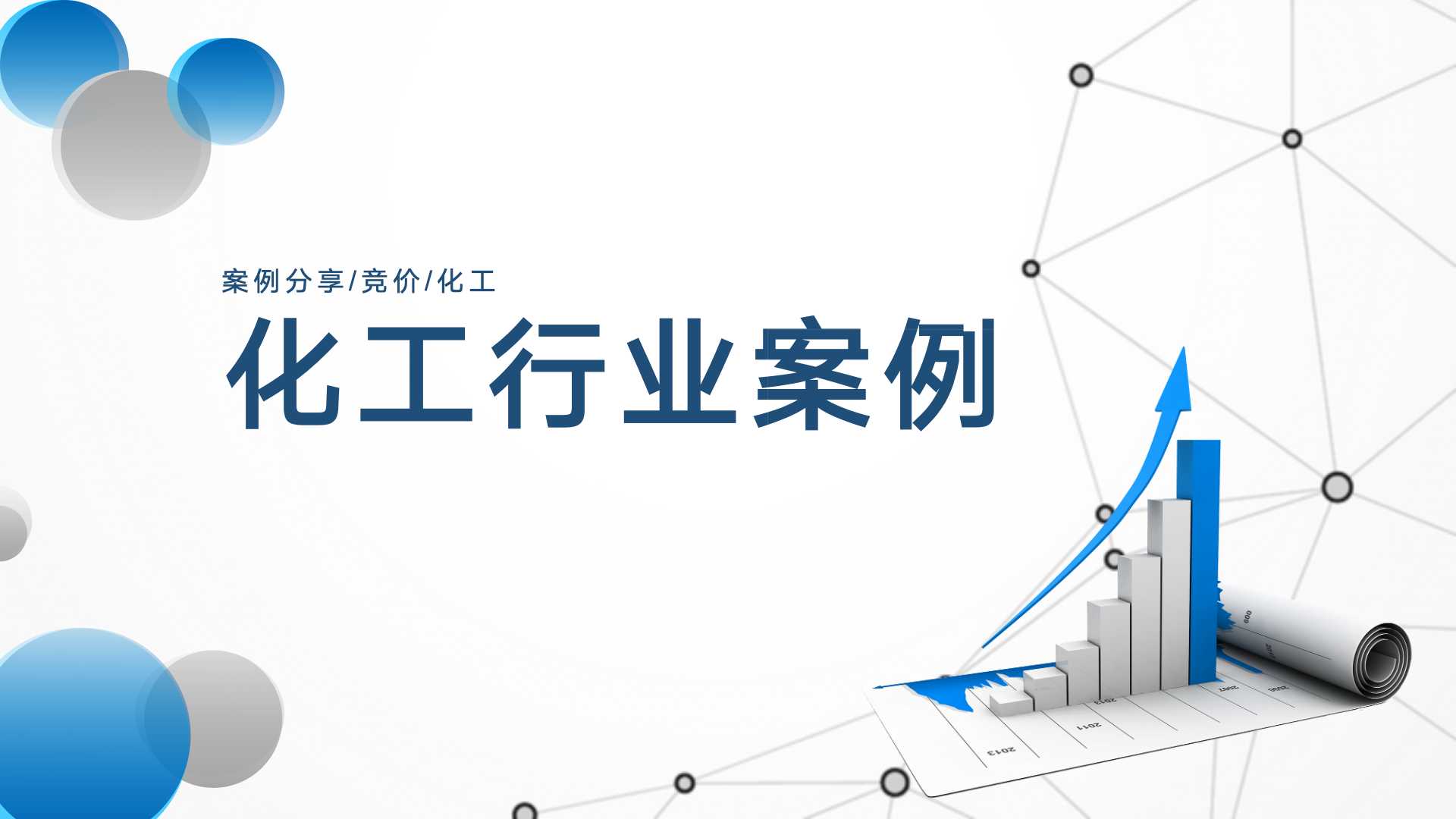 181713924351565.jpg 幻燈片1.jpg