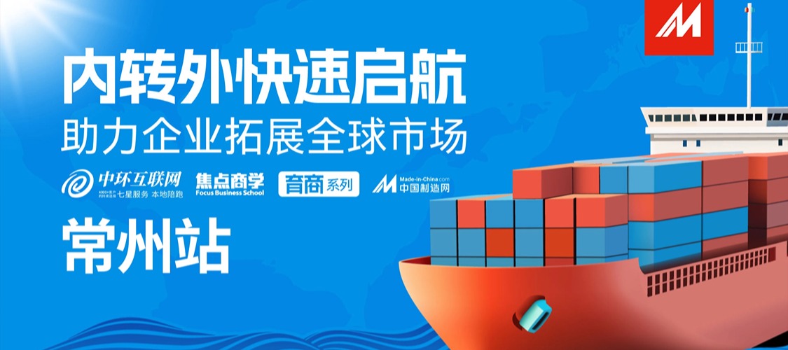 1471731659890762.jpg 頂部宣傳圖.jpg