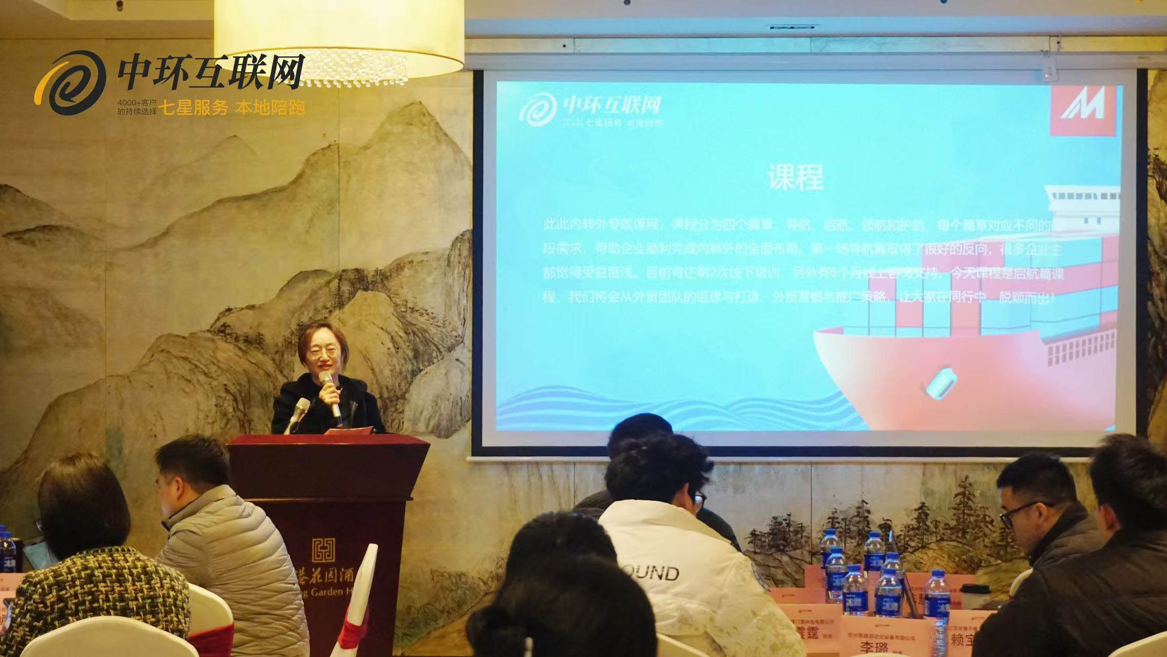 內(nèi)轉(zhuǎn)外課程 內(nèi)轉(zhuǎn)外課程