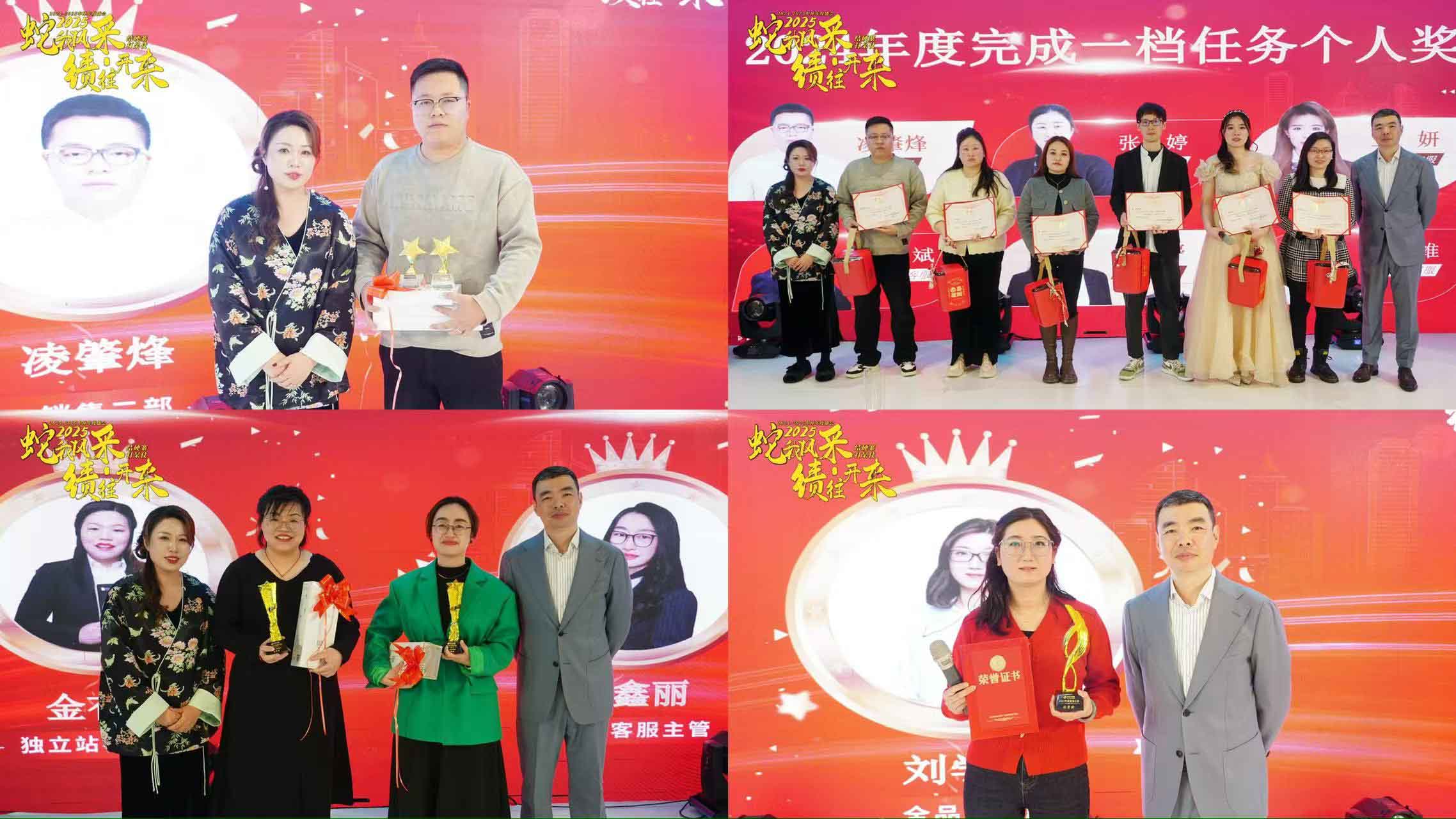 領導頒獎 領導頒獎