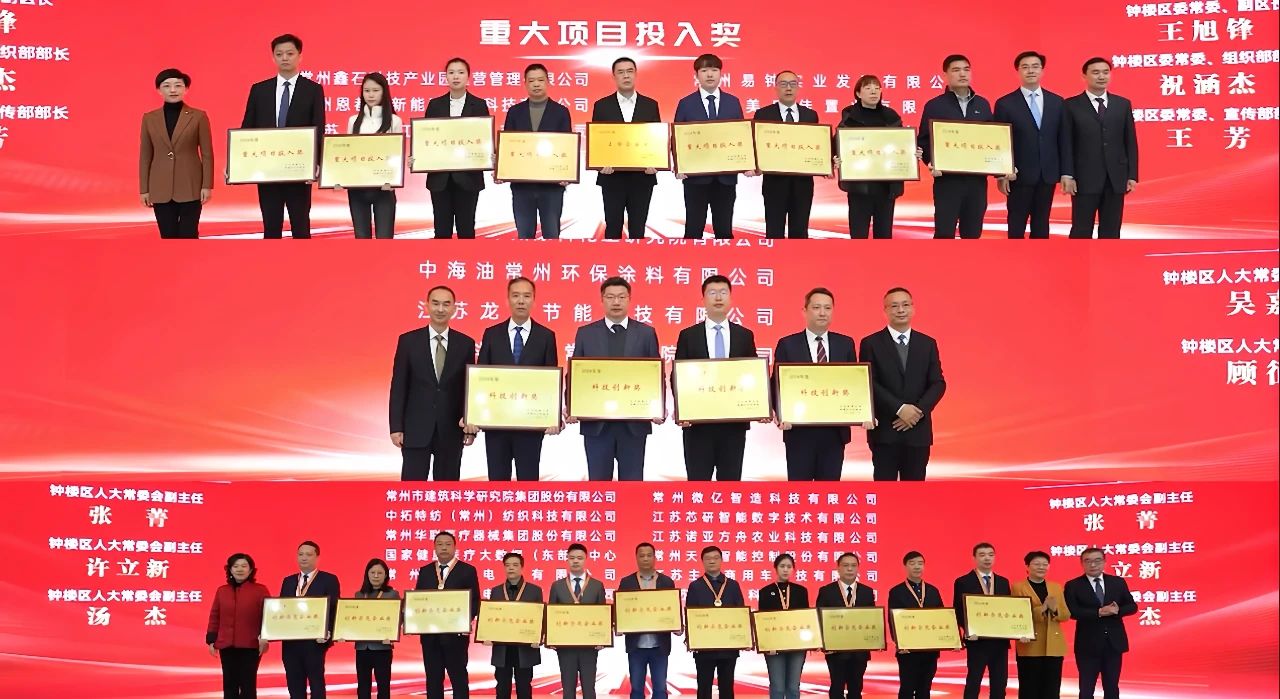 鐘樓區(qū)創(chuàng)新示范企業(yè)頒獎?wù)掌?，總?jīng)理張舸