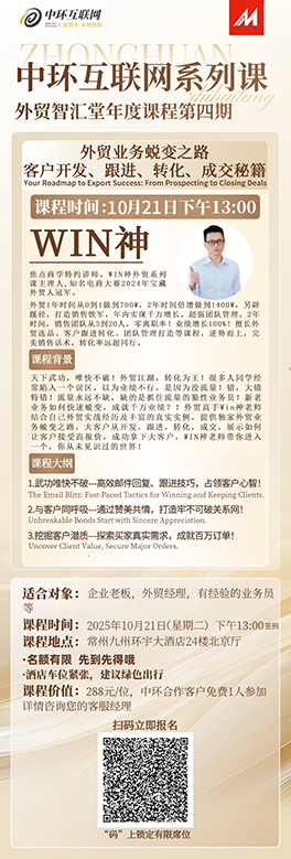 7421758865571781.jpg 智匯堂第四期win神縮小(1).jpg